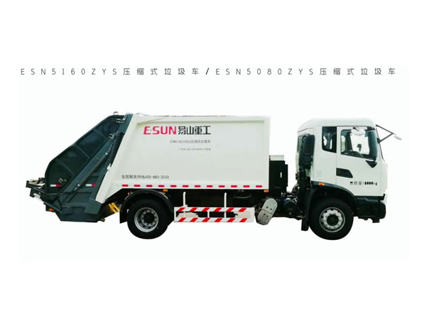 垃圾压缩车